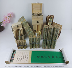 湘阴胡也佛金瓶梅秘戏图3卷-小中大三版